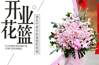 湖南邵阳洞口县竹市镇青毛村花篮配送
